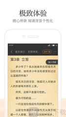 华体汇官网app下载